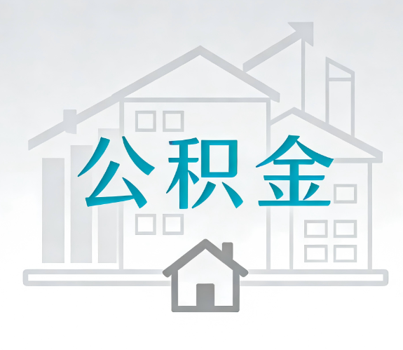 十堰代办行业迎“去中介化”挑战，转型增值服务成破局关键